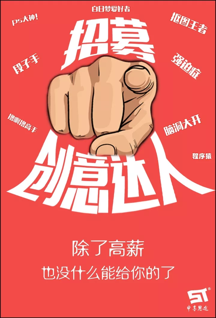 青岛UI培训--中享思途