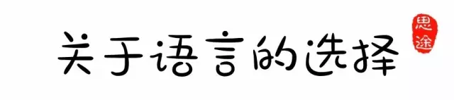 青岛UI培训--中享思途
