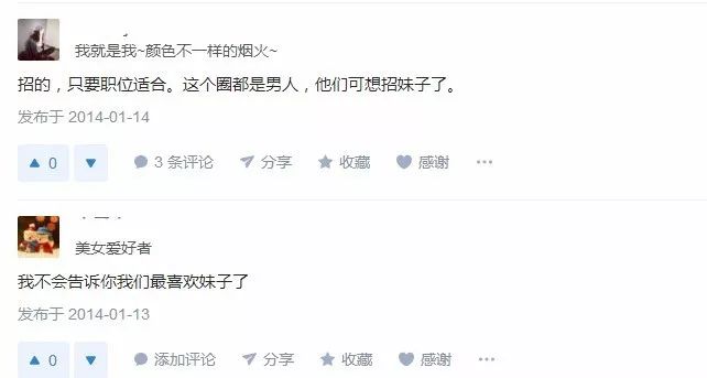 青岛UI培训--中享思途