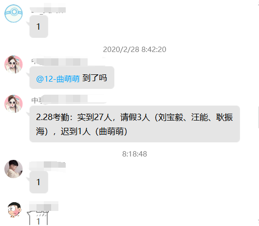 青岛IT在线培训--中享思途